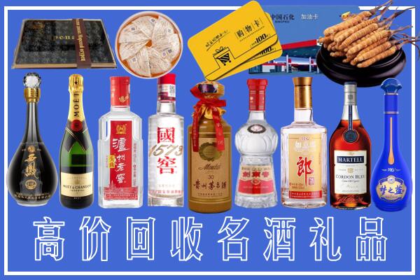 保定回收烟酒