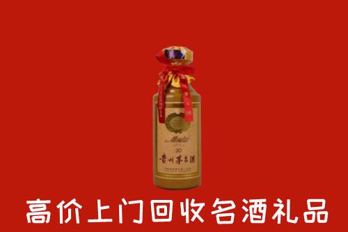 保定回收30年茅台酒