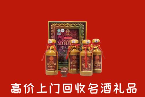 附近收购：保定回收50年茅台酒
