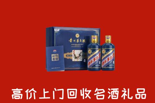 收购行情：保定回收生肖茅台酒