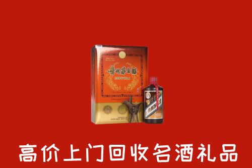 保定回收贵宾特制茅台酒