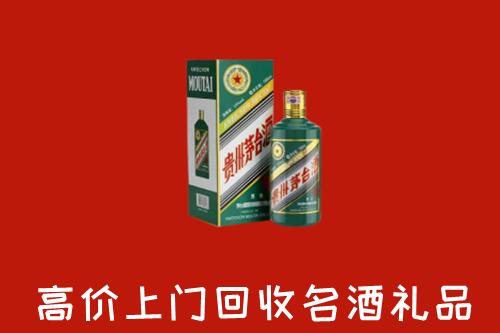 保定回收五星茅台酒